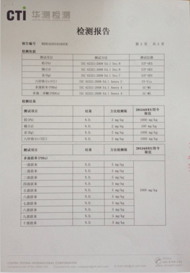 不干胶相关检测报告